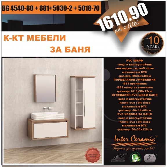К-КТ МЕБЕЛИ
